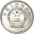 Munten, CHINA, VOLKSREPUBLIEK, 2 Fen, 1984, UNC-, Aluminium, KM:2