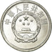 Moneta, CHIŃSKA REPUBLIKA LUDOWA, 2 Fen, 1984, MS(63), Aluminium, KM:2