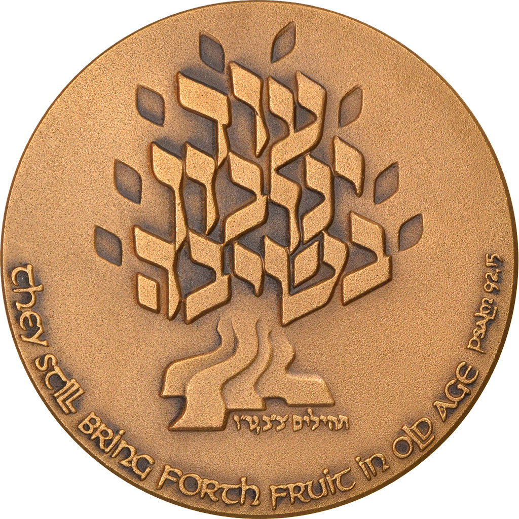 Israel, Medal, Isaiah, Religie i wierzenia, MS(63), Bronze