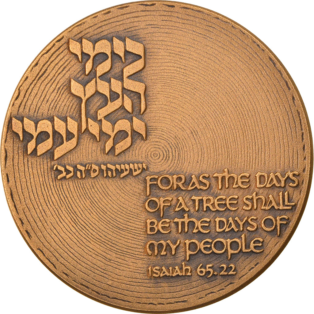 Israel, Medal, Isaiah, Religie i wierzenia, MS(63), Bronze