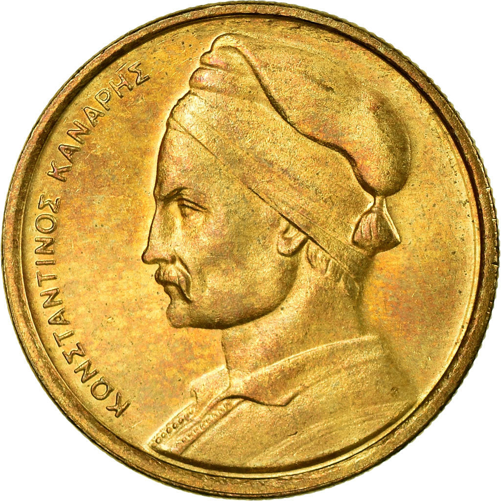 Moneda, Grecia, Drachma, 1978, EBC, Níquel - latón, KM:116