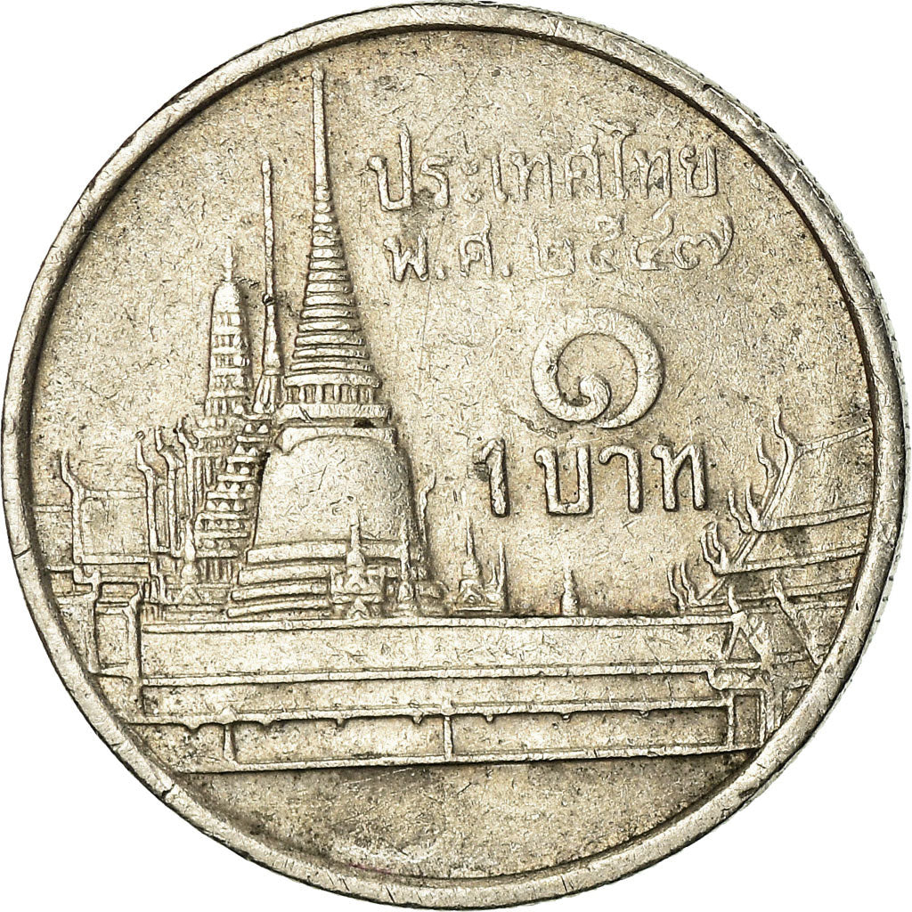 Coin, Thailand, Baht, 2006, EF(40-45), Copper-nickel, KM:New