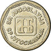 Monnaie, Yougoslavie, 5 Dinara, 1993, SUP, Copper-Nickel-Zinc, KM:156