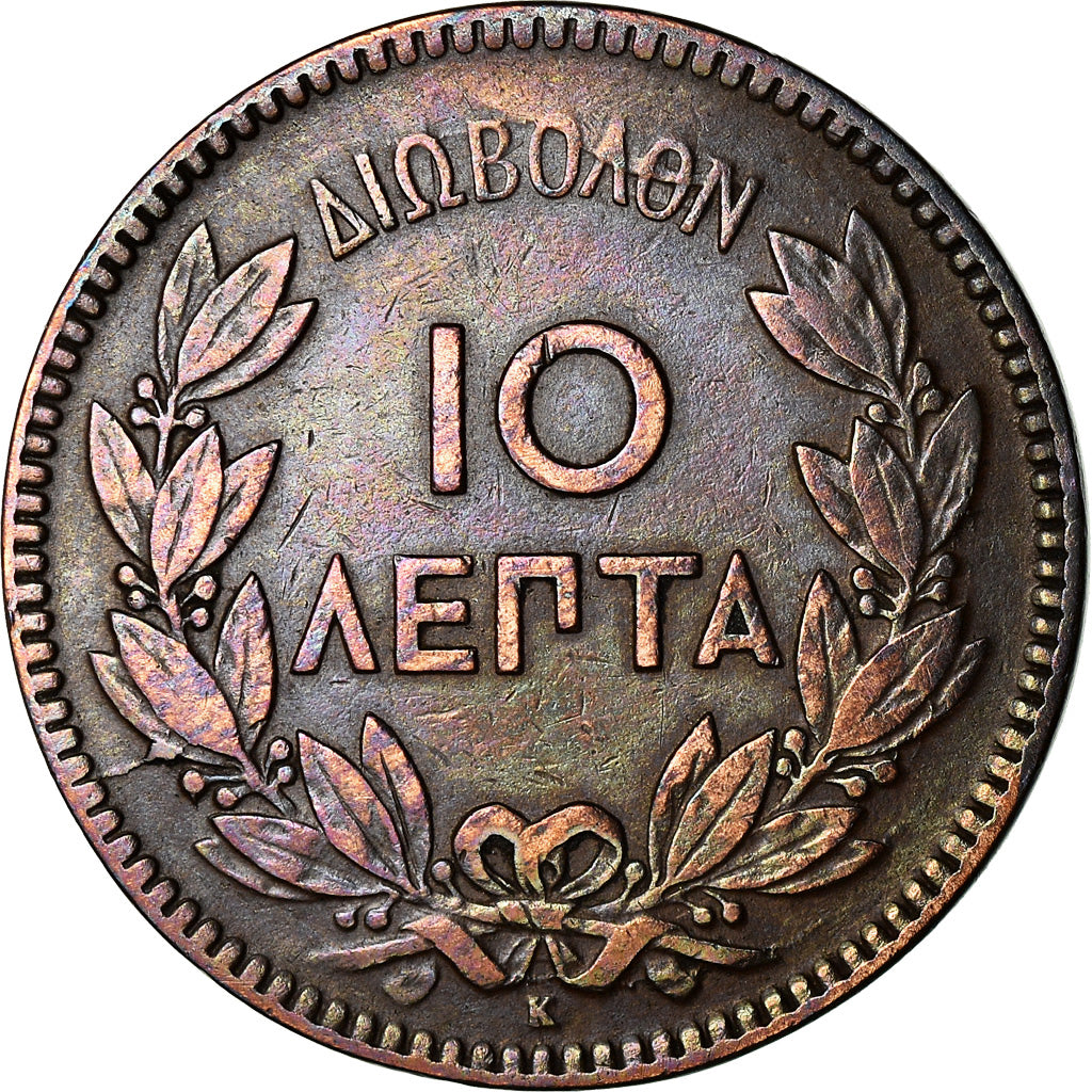 Münze, Griechenland, George I, 10 Lepta, 1878, SS, Kupfer, KM:55
