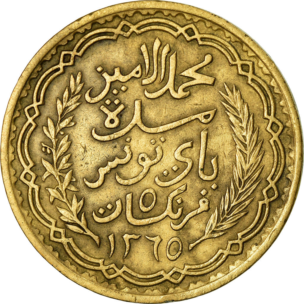 Monnaie, Tunisie, Muhammad al-Amin Bey, 5 Francs, AH 1365/1946, Paris, TTB