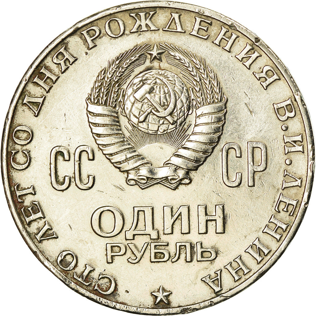 Moneta, Russia, Rouble, 1970, BB, Rame-nichel-zinco, KM:141