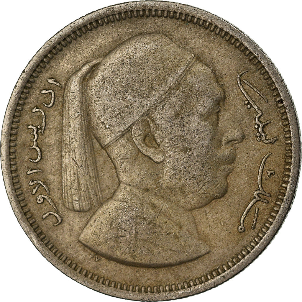 Coin, Libya, Idris I, Piastre, 1952, VF(20-25), Copper-nickel, KM:4