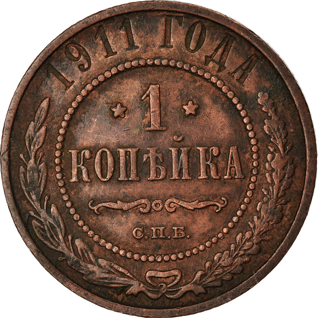 Munten, Rusland, Nicholas II, Kopek, 1911, Saint-Petersburg, ZF, Koper, KM:9.2