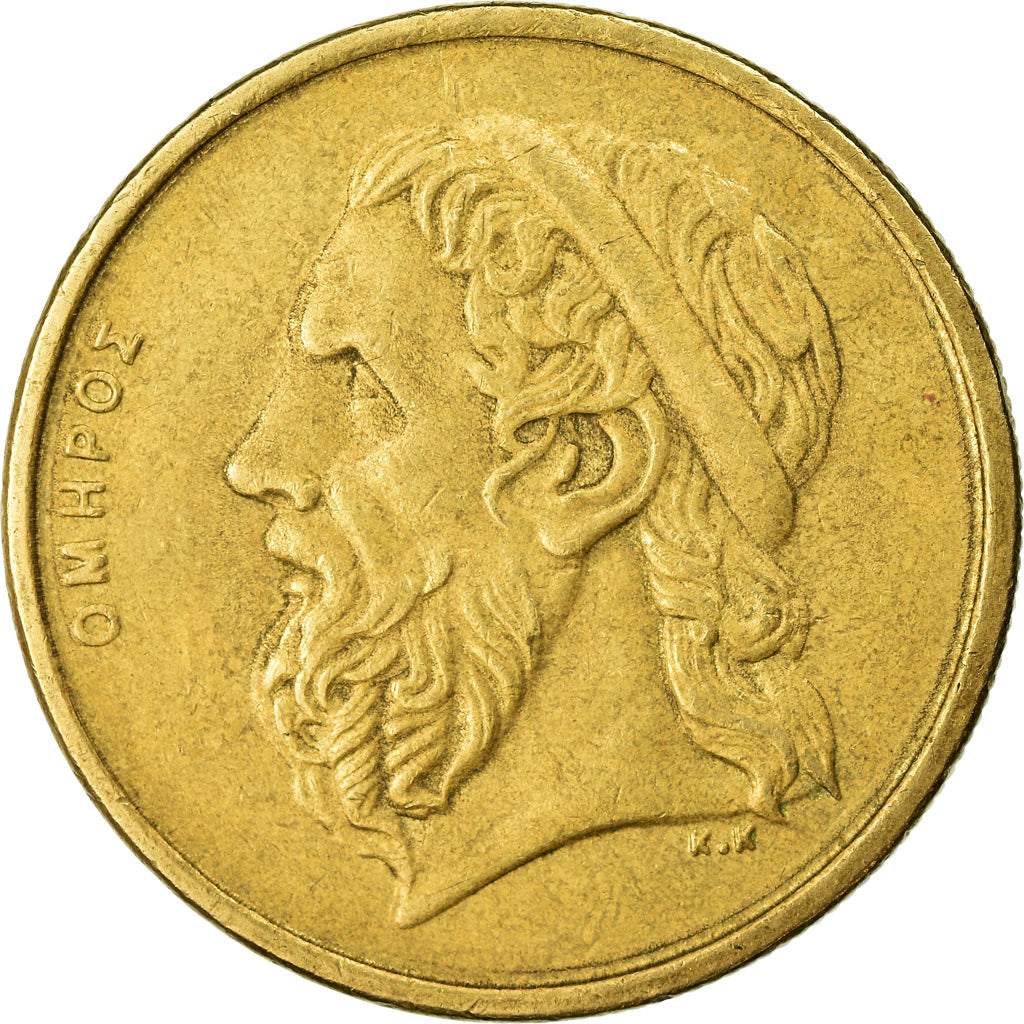 Monnaie, Grèce, Homer, 50 Drachmes, 1992, TTB, Aluminum-Bronze, KM:147
