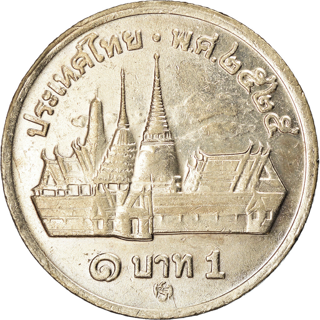 Coin, Thailand, Rama IX, Baht, 1982, EF(40-45), Copper-nickel, KM:159.1