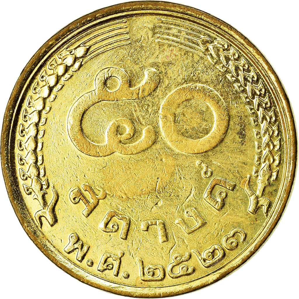 Münze, Thailand, Rama IX, 50 Satang = 1/2 Baht, 1980, VZ, Messing, KM:168