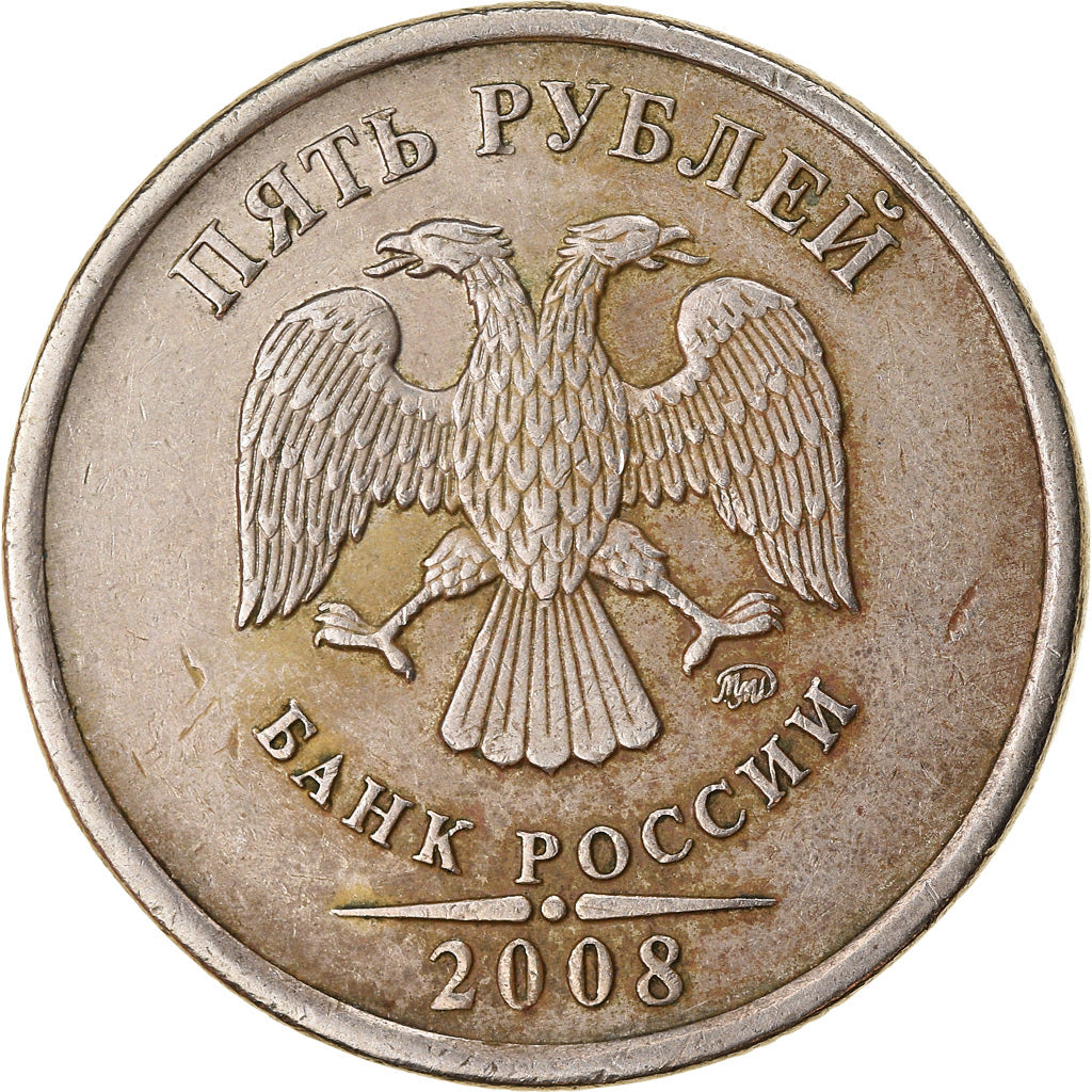 Moneta, Russia, 5 Roubles, 2008, Saint-Petersburg, BB, Rame ricoperto in