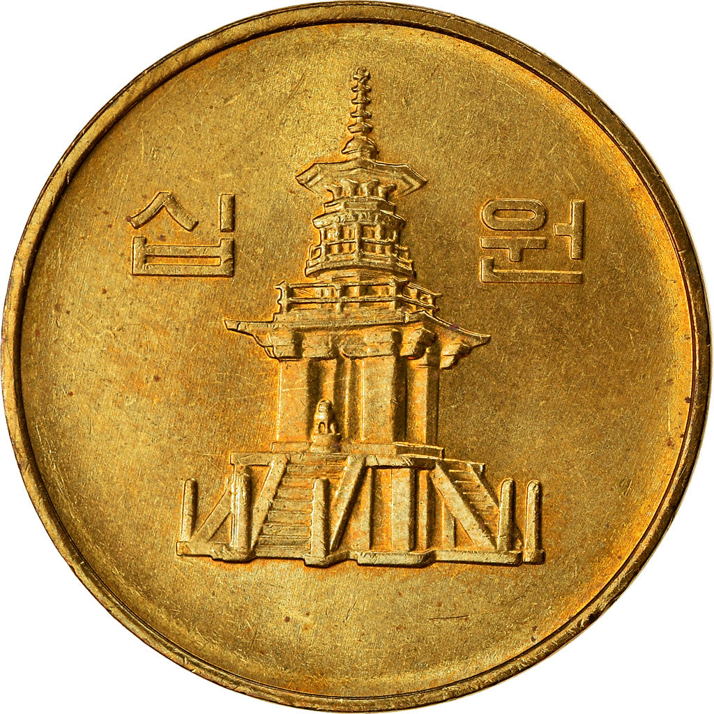Münze, KOREA-SOUTH, 10 Won, 1994, SS, Messing, KM:33.1