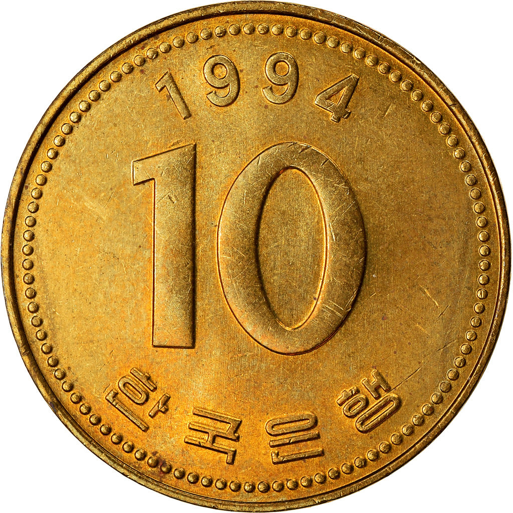 Münze, KOREA-SOUTH, 10 Won, 1994, SS, Messing, KM:33.1