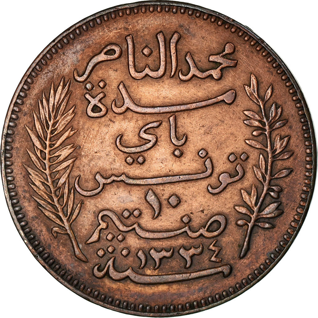 Moneta, Tunisia, Muhammad al-Nasir Bey, 10 Centimes, 1916, Paris, EF(40-45)