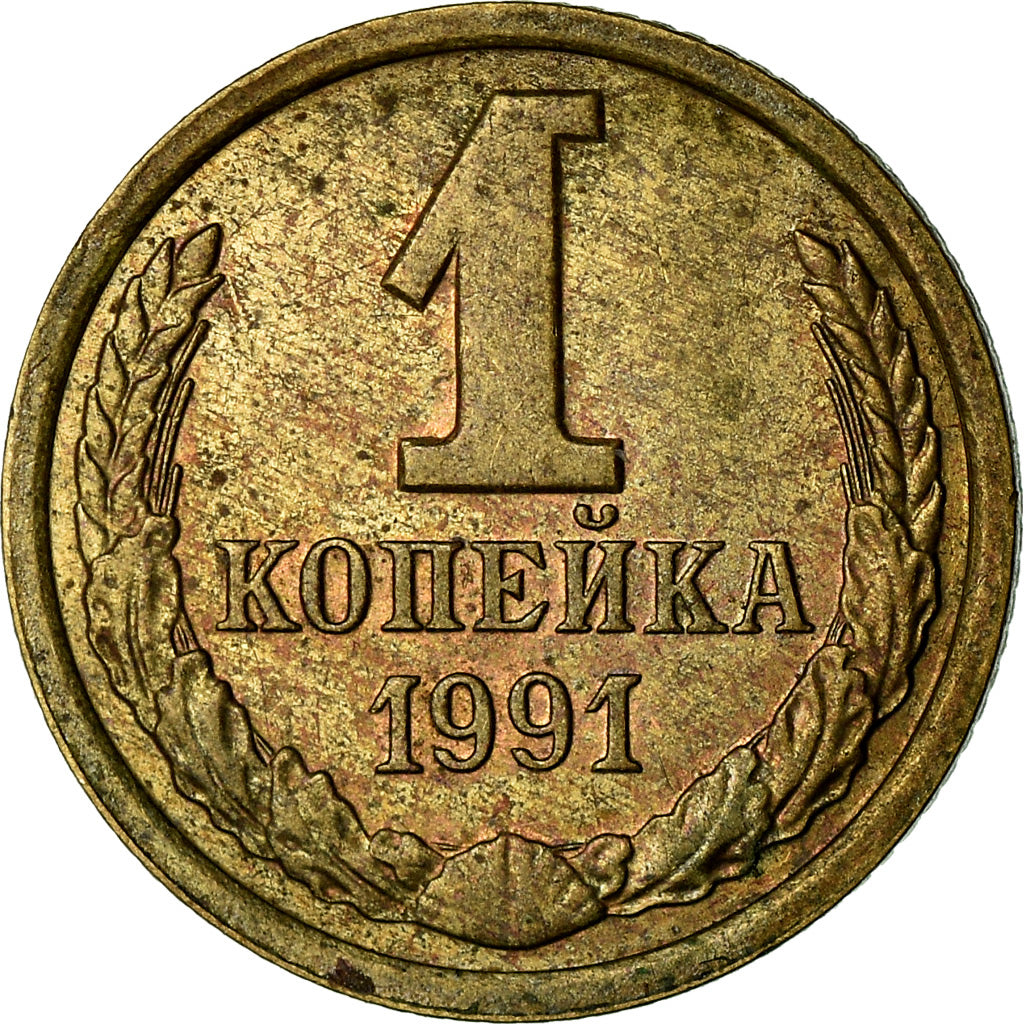 Moneta, Russia, Kopek, 1991, Saint-Petersburg, BB, Ottone, KM:126a