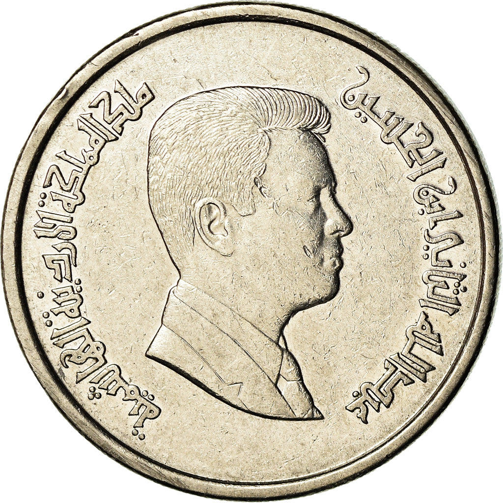 Munten, Jordanië, Abdullah II, 10 Piastres, 2004 / AH1425, ZF, Nickel plated