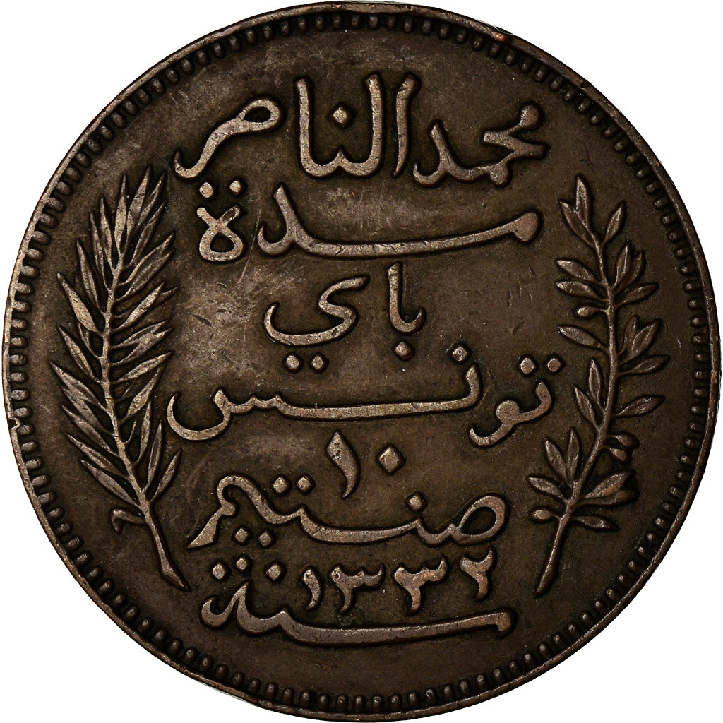 Moneta, Tunisia, Muhammad al-Nasir Bey, 10 Centimes, 1914, Paris, EF(40-45)
