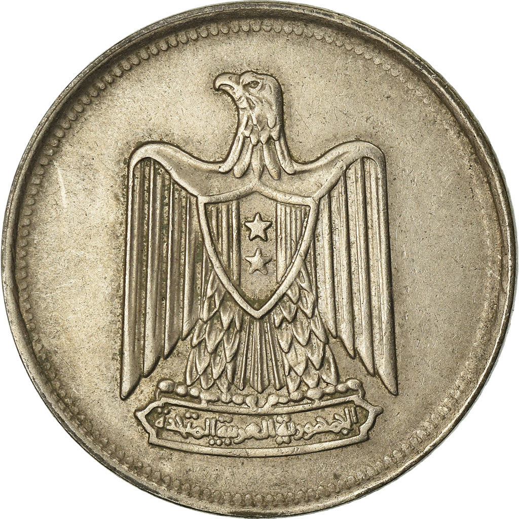 Coin, Egypt, 5 Piastres, 1967/AH1387, EF(40-45), Copper-nickel, KM:412