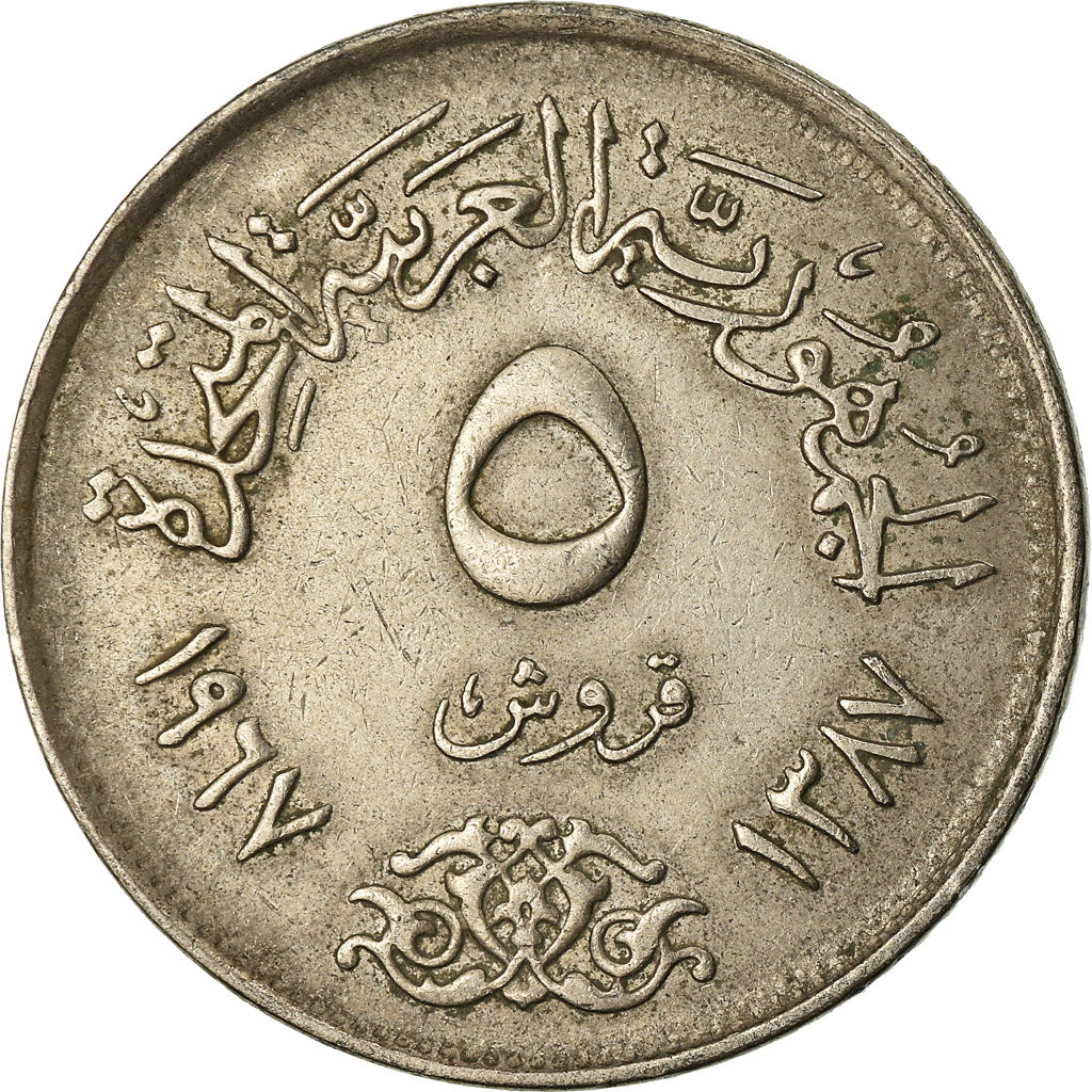 Coin, Egypt, 5 Piastres, 1967/AH1387, EF(40-45), Copper-nickel, KM:412