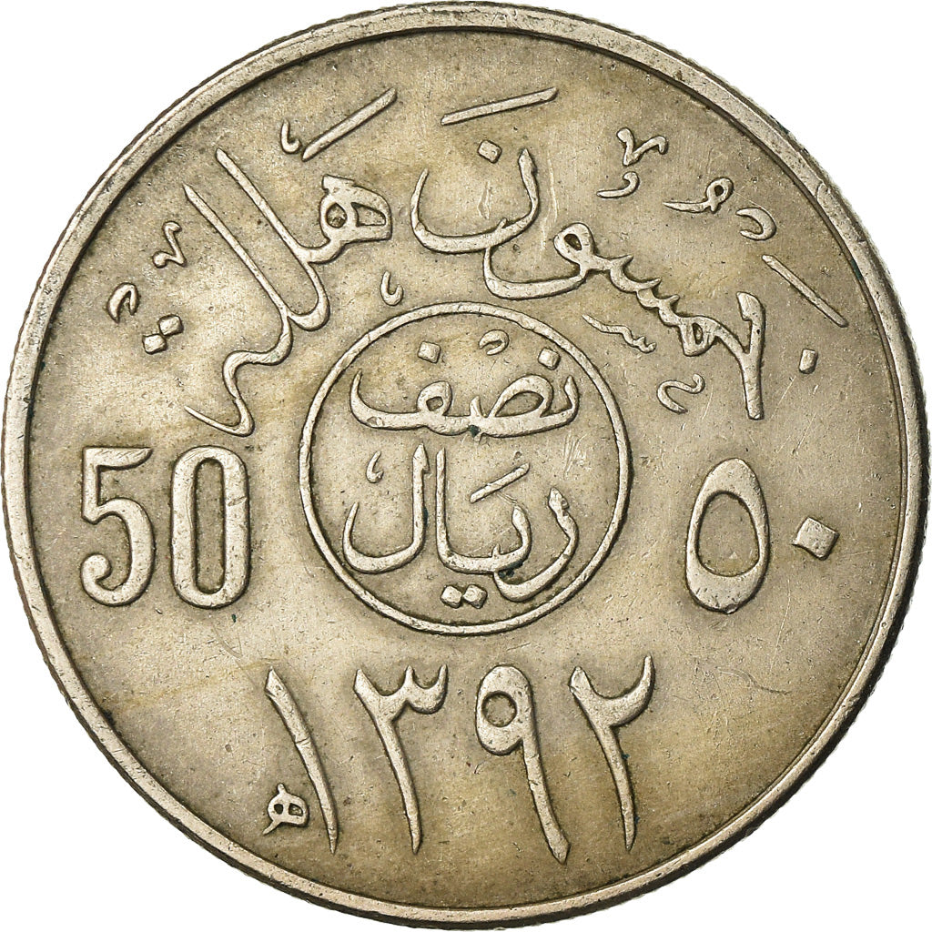 Moneta, Arabia Saudita, UNITED KINGDOMS, 50 Halala, 1/2 Riyal, 1972/AH1392, MB+