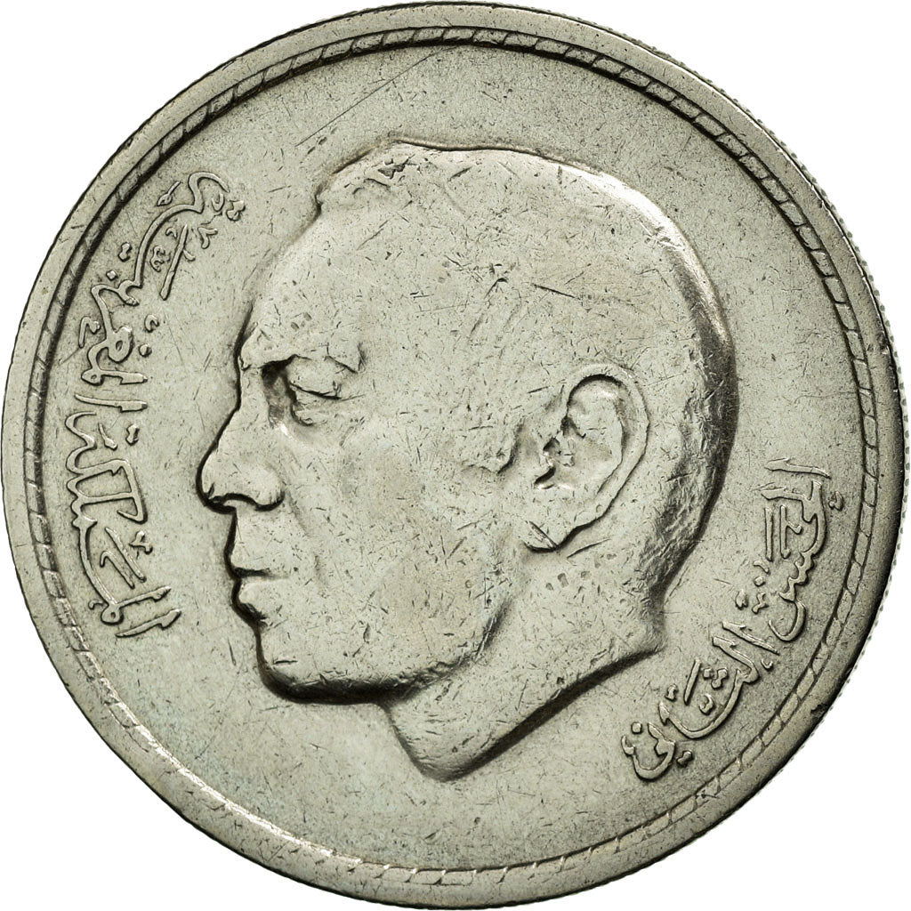 Munten, Marokko, al-Hassan II, Dirham, 1974, ZF+, Copper-nickel, KM:63