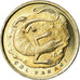 Monnaie, Turquie, Varan, Lira, 2015, SPL, Bi-Metallic