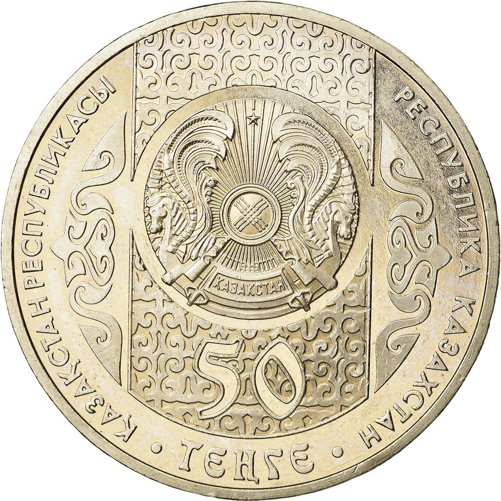 Moneta, Kazakistan, Nauriz, 50 Tenge, 2012, Kazakhstan Mint, SPL, Nichel-ottone