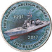 Moneda, Zimbabue, Shilling, 2017, Warship -  Destroyer Arleigh Burke, SC
