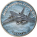 Münze, Simbabwe, Shilling, 2018, Fighter jet - F-15 Eagle, UNZ, Nickel plated