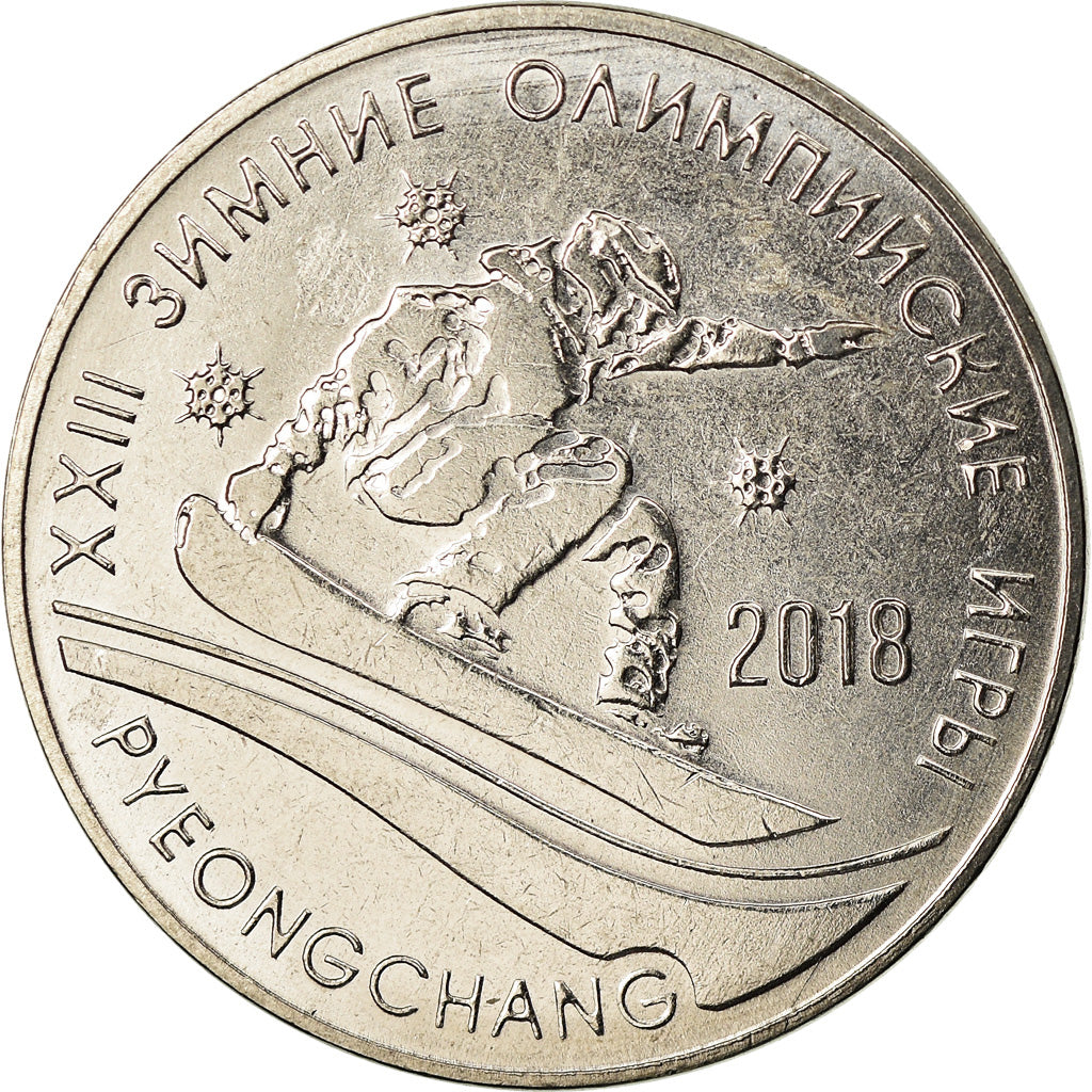 Monnaie, Transnistrie, Rouble, 2017, Jeux d'hiver, SPL, Copper-nickel