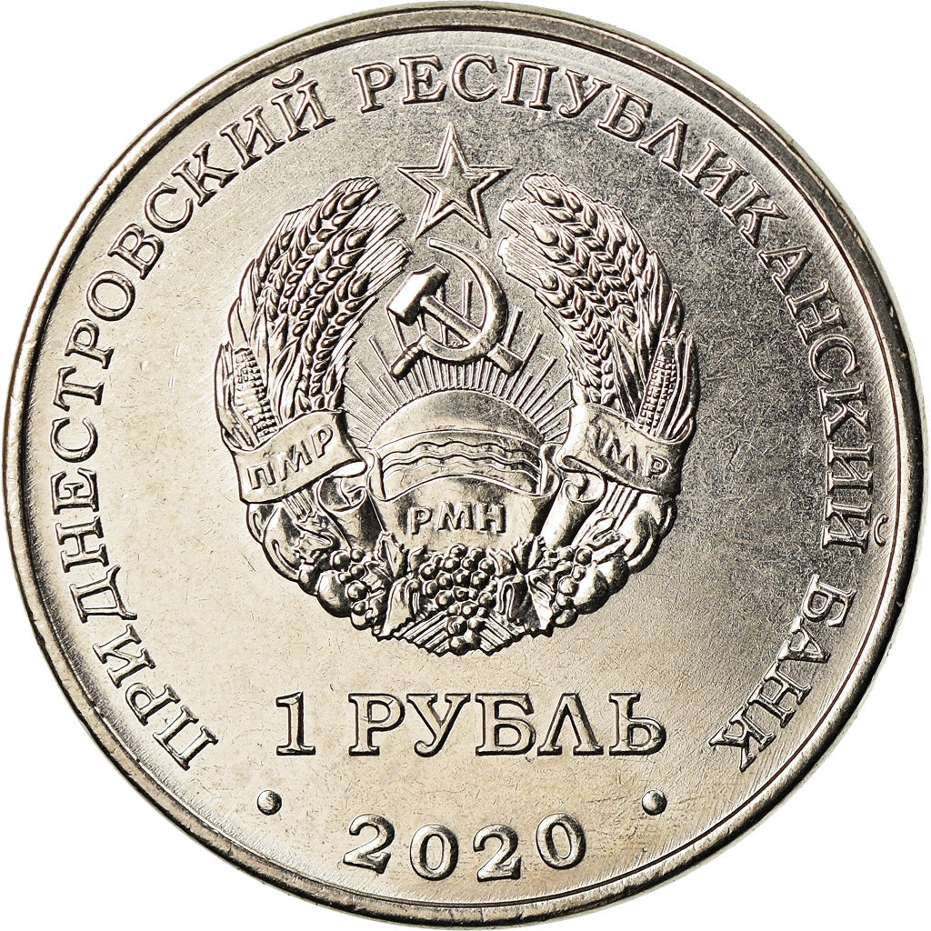 Coin, Transnistria, Rouble, 2020, Handball, MS(63), Copper-nickel
