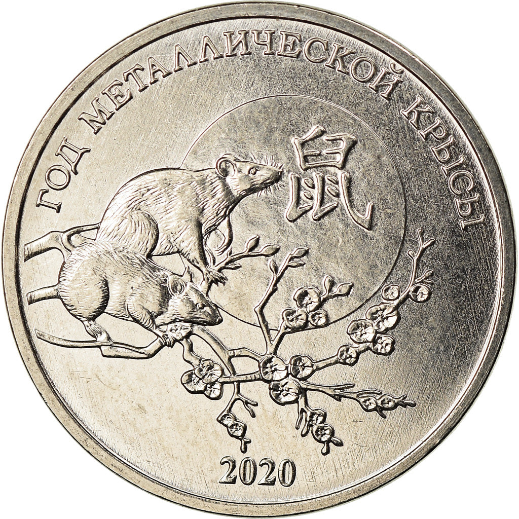 Coin, Transnistria, Rouble, 2019, Année du Rat, MS(63), Copper-nickel