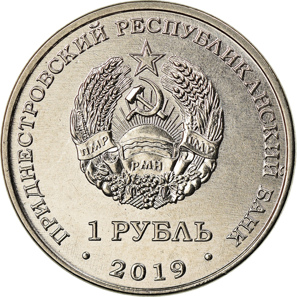 Coin, Transnistria, Rouble, 2019, Année du Rat, MS(63), Copper-nickel