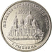 Coin, Transnistria, Rouble, 2019, Cathédrale de l'Archange Saint Michel