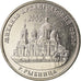 Coin, Transnistria, Rouble, 2019, Cathédrale de l'Archange Saint Michel