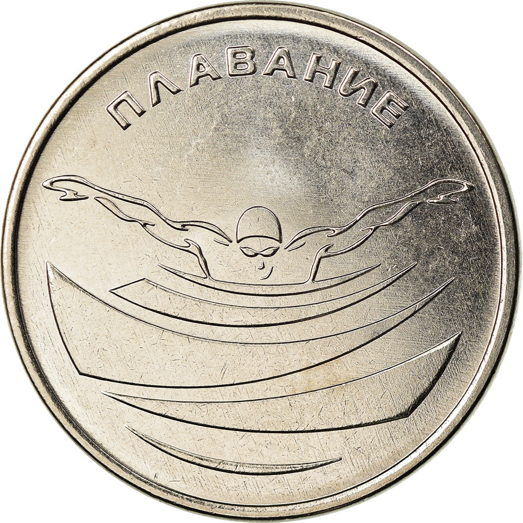 Moeda, Transnístria, Rouble, 2019, Natation, MS(63), Cobre-níquel