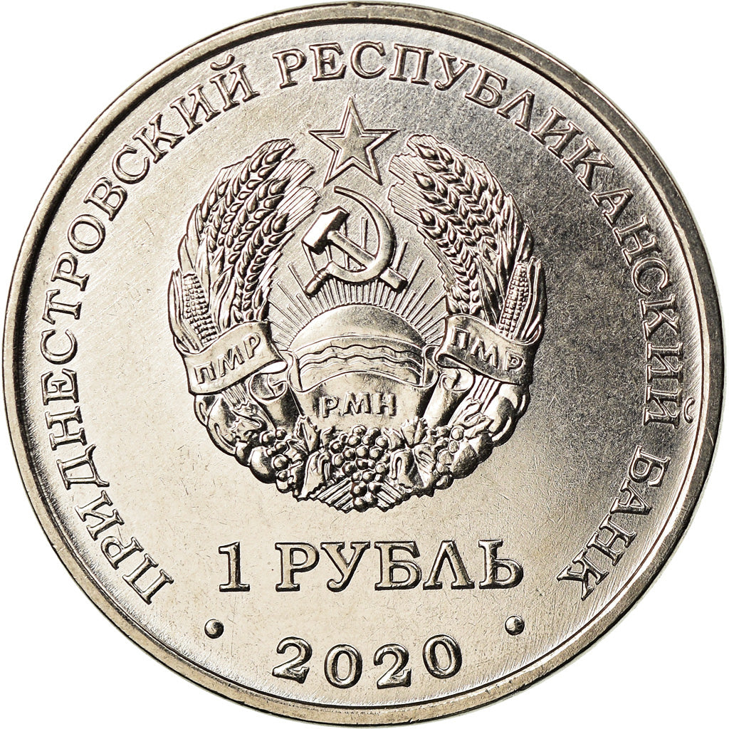 Moeda, Transnístria, Rouble, 2020, Perce-neige, MS(63), Cobre-níquel