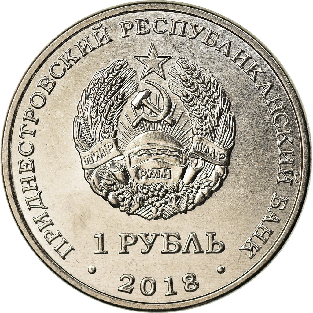 Moneta, Transnistria, Rouble, 2018, Esturgeon, MS(63), Miedź-Nikiel