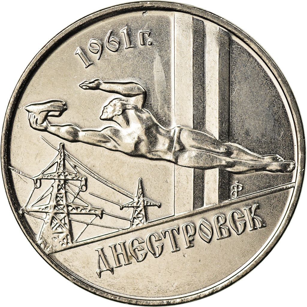 Münze, Transnistrien, Rouble, 2014, Dnestrovsk, UNZ, Nickel plated steel
