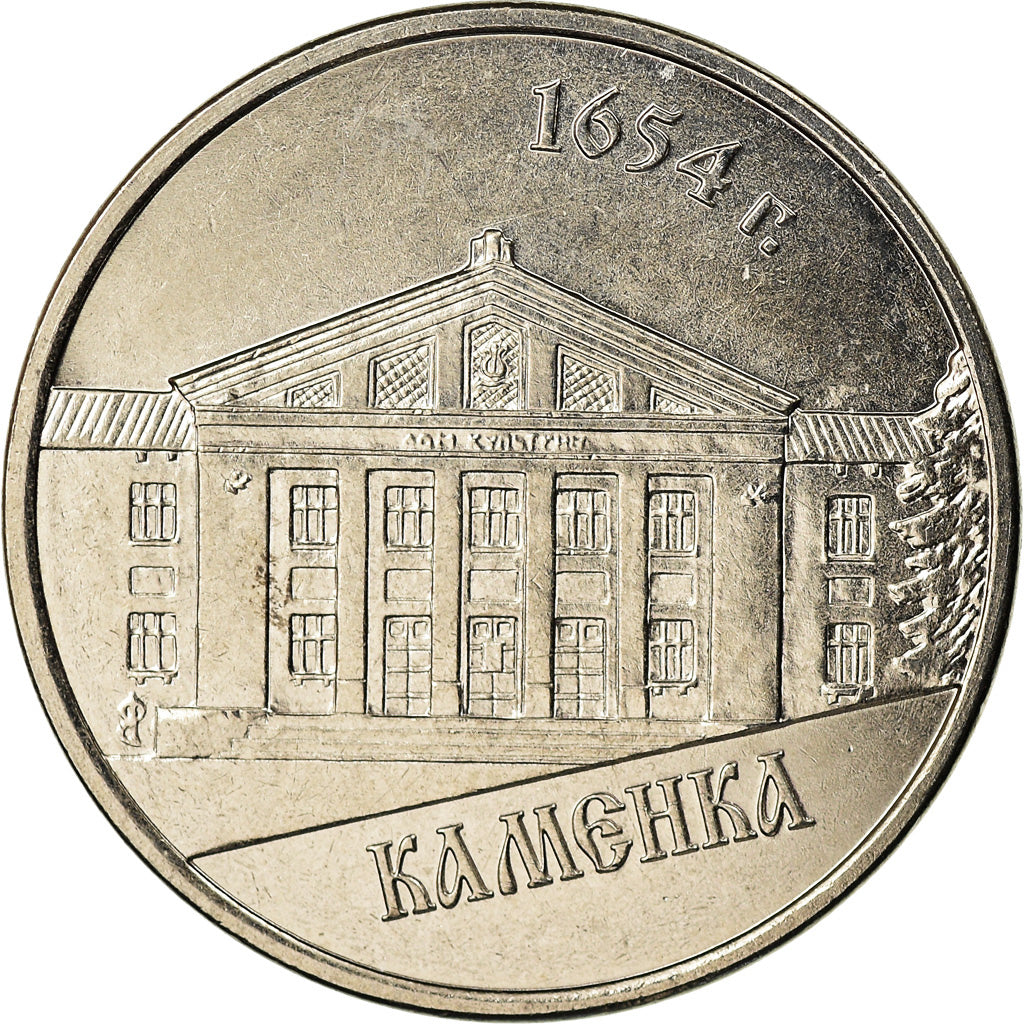 Moneta, Transnistria, Rouble, 2014, Kamenka, MS(63), Nickel platerowany stalą
