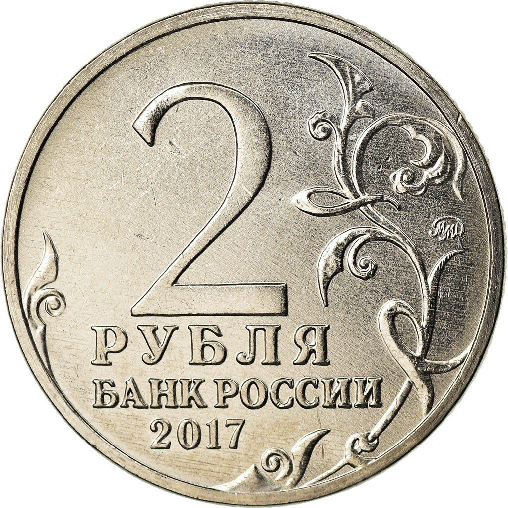 Monnaie, Russie, 2 Roubles, 2017, Saint-Petersburg, Héros de Sébastopol, SPL