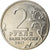 Coin, Russia, 2 Roubles, 2017, Saint-Petersburg, Héros de Sébastopol, MS(63)