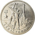 Coin, Russia, 2 Roubles, 2017, Saint-Petersburg, Héros de Kerch, MS(63), Nickel