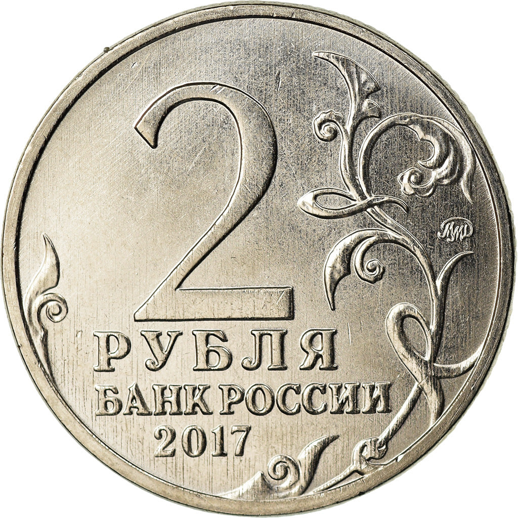Moneta, Russia, 2 Roubles, 2017, Saint-Petersburg, Héros de Kerch, SPL, Acciaio