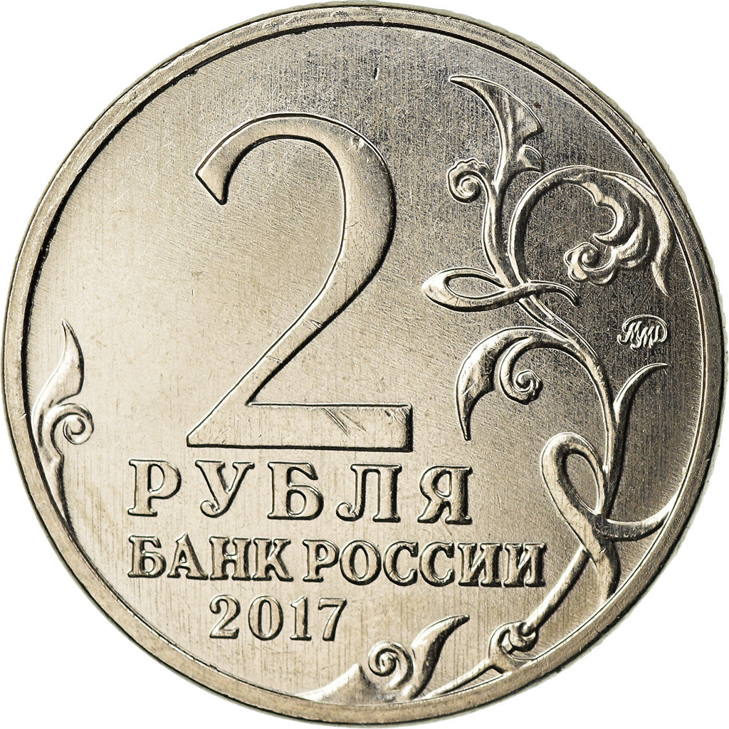 Coin, Russia, 2 Roubles, 2017, Saint-Petersburg, Héros de Kerch, MS(63), Nickel