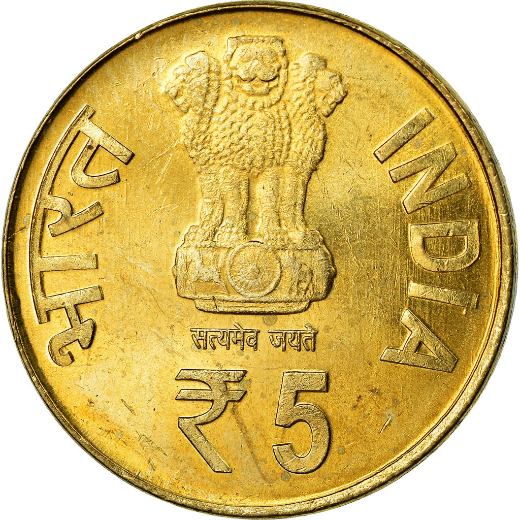 Moneda, India, 5 Rupees, 2014, BHEL, SC, Níquel - latón