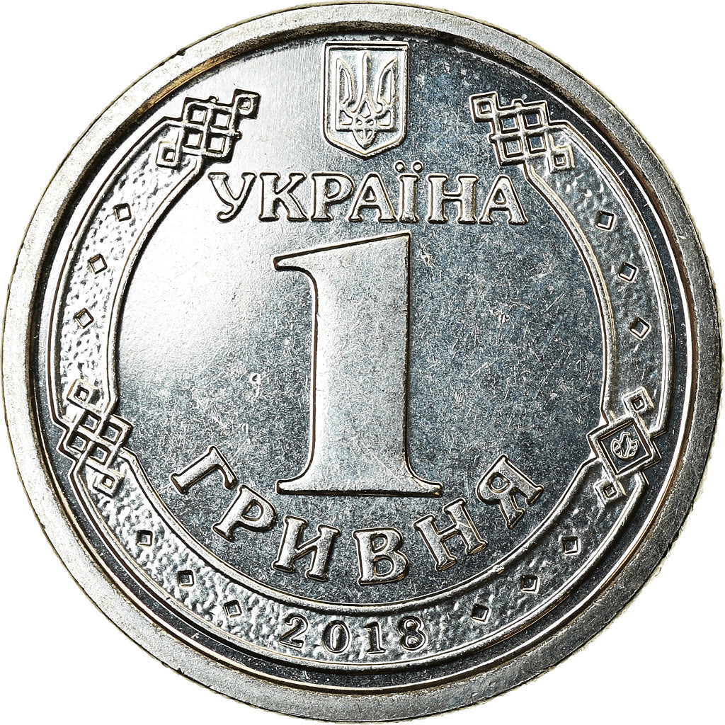 Coin, Ukraine, Hryvnia, 2018, Kyiv, MS(63), Nickel plated steel
