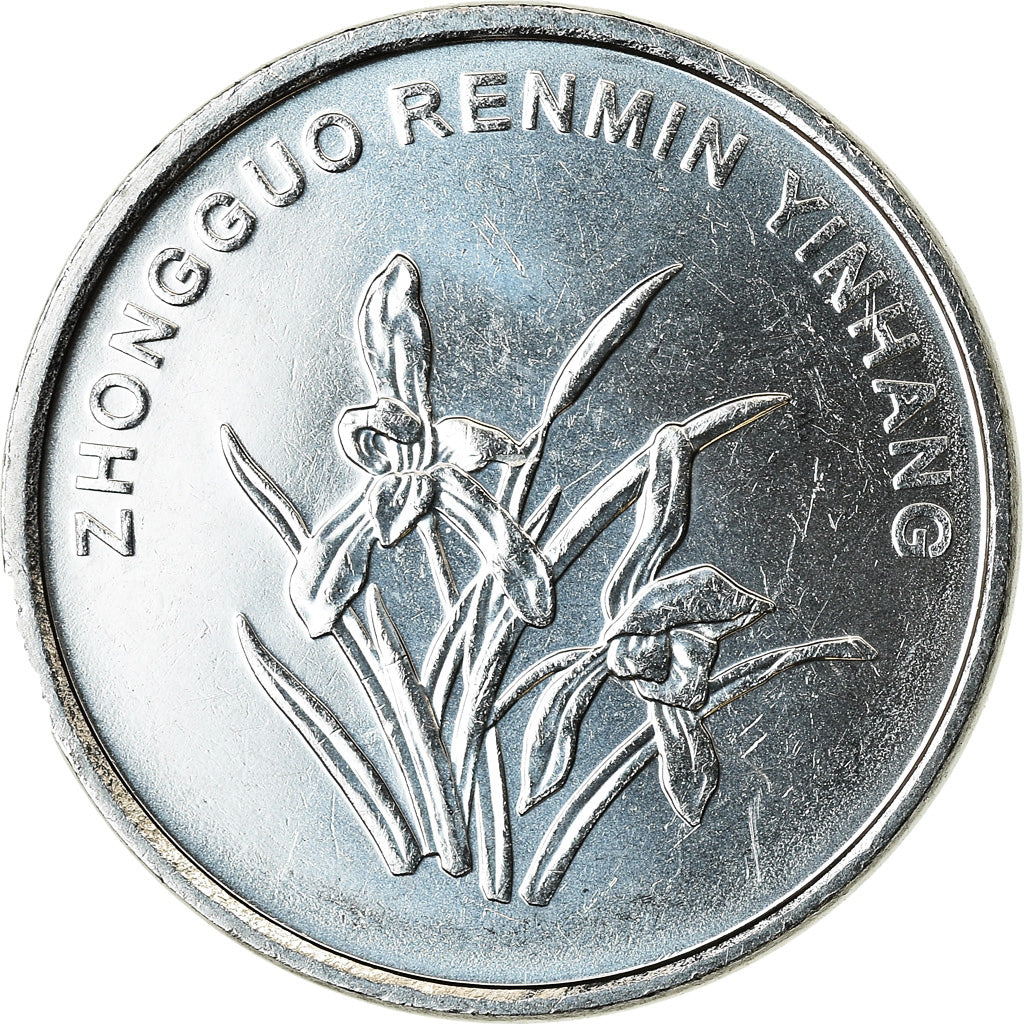 Munten, CHINA, VOLKSREPUBLIEK, Jiao, 2019, UNC-, Stainless Steel