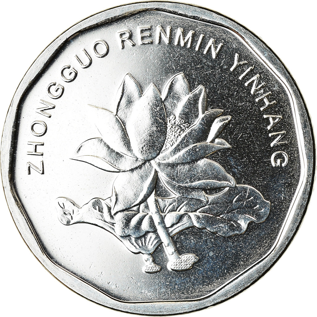 Moneta, CINA, REPUBBLICA POPOLARE, 5 Jiao, 2019, SPL, Acciaio placcato nichel